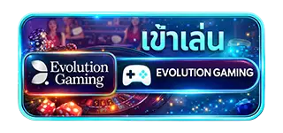 แบนเนอร์หลัก SBOXUSA ทางเข้าเว็บตรง